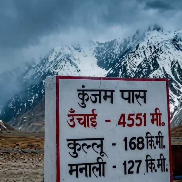 Kunzum Pass sign board April 2026